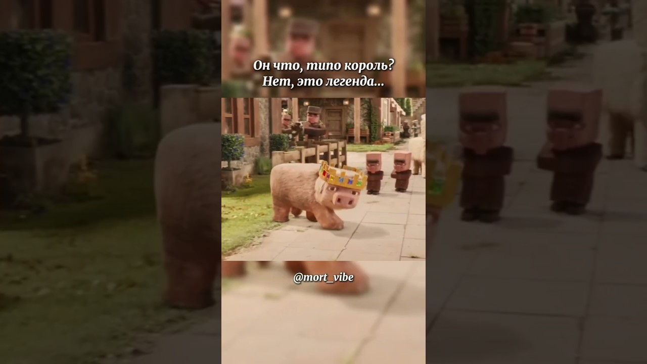 Он легенда #minecraft #legend #technoblade #technobladeneverdies