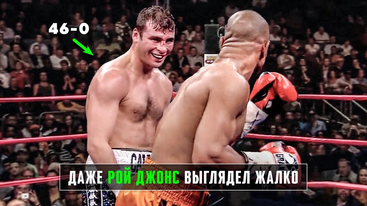 Побил Каждого! Самый Недооцененный Чемпион в Истории - Джо Кальзаге