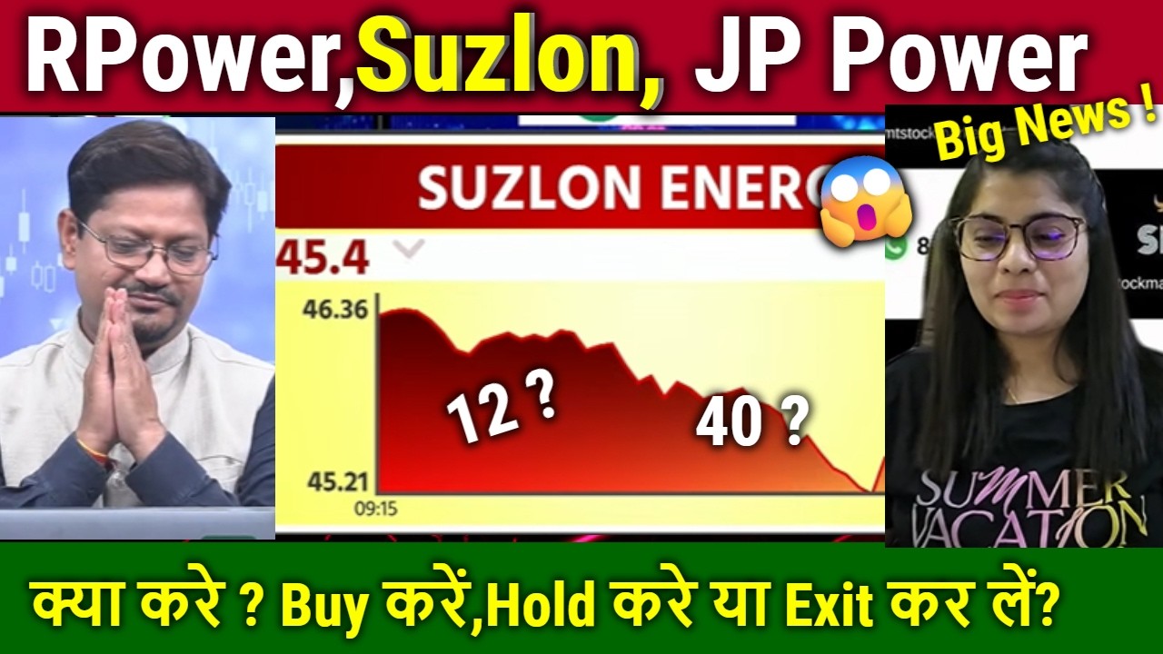 RPower,Suzlon Energy,JP Power Share news,buy or sell?reliance power latest news,stock advice,Target
