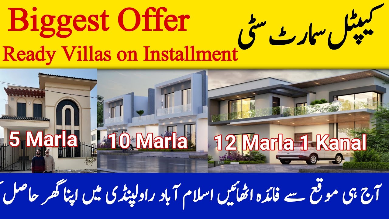 Capital Smart City Ready Villas Available on Instalment | Check Full Tour of Villas 5M ,7M , 12M 1K