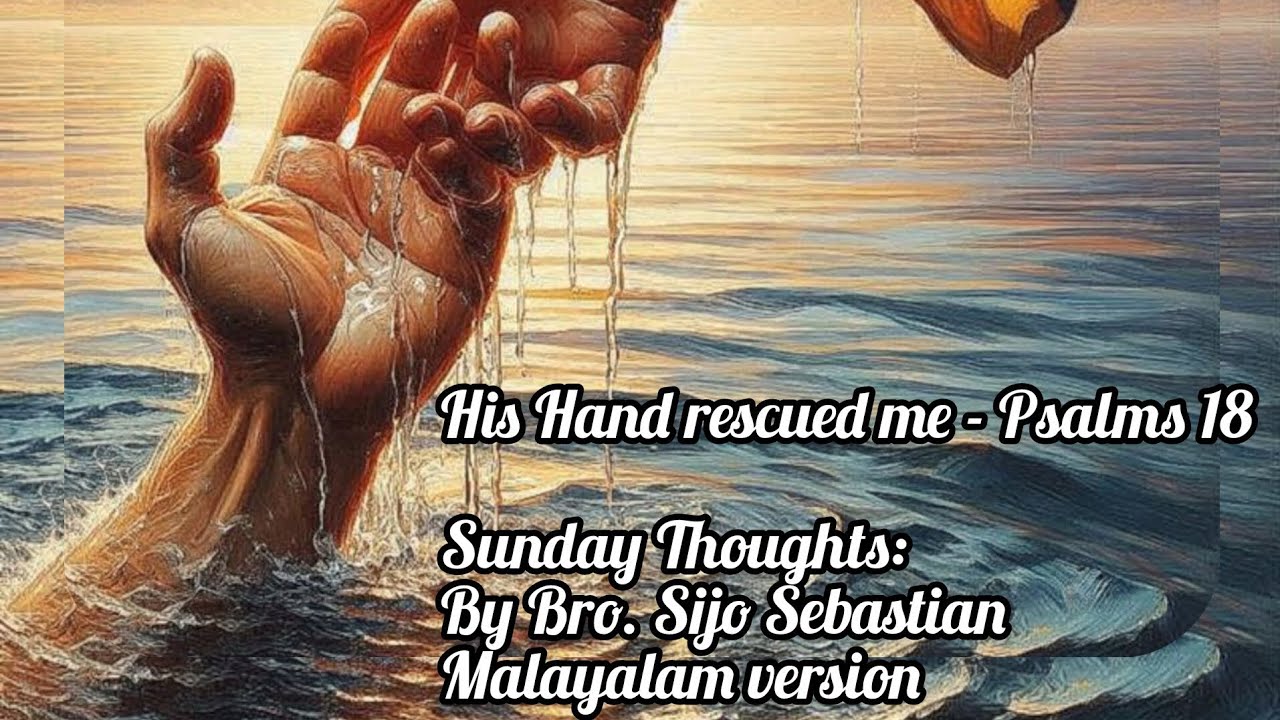 His hand rescues me. Psalms18.   By Sijo Sebastian (Malayalam)