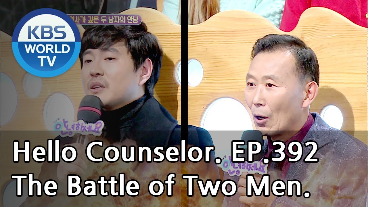 My husband gets so angry whenever I talk about my dad.[Hello Counselor/ENG,THA/2018.12.17]