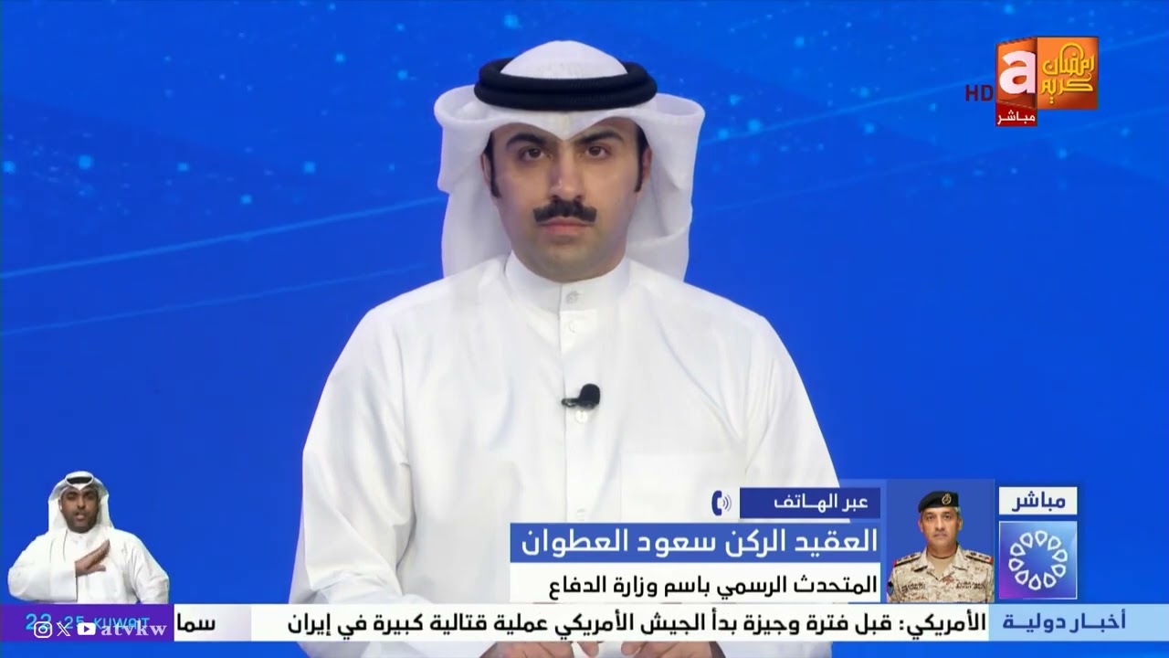 المتحدث الرسمي باسم وزارة الدفاع يكشف تفاصيل اصابة 3 من منتسبي القوات المسلحة