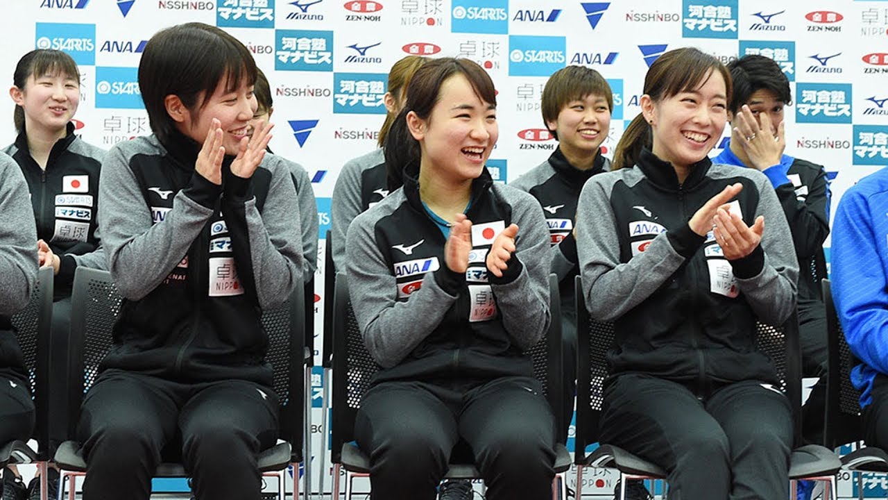 世界卓球2019ハンガリー 日本代表選手団 記者会見