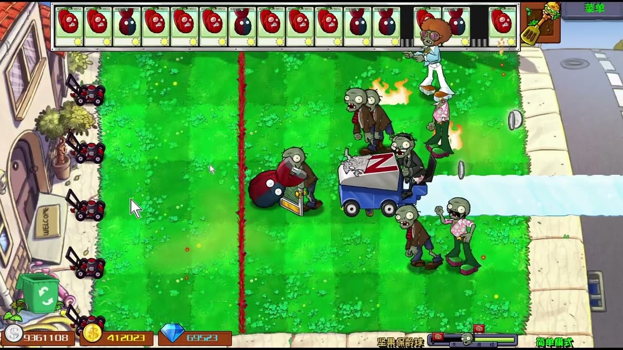 #4 《植物大战僵尸Plants vs Zombies 》
