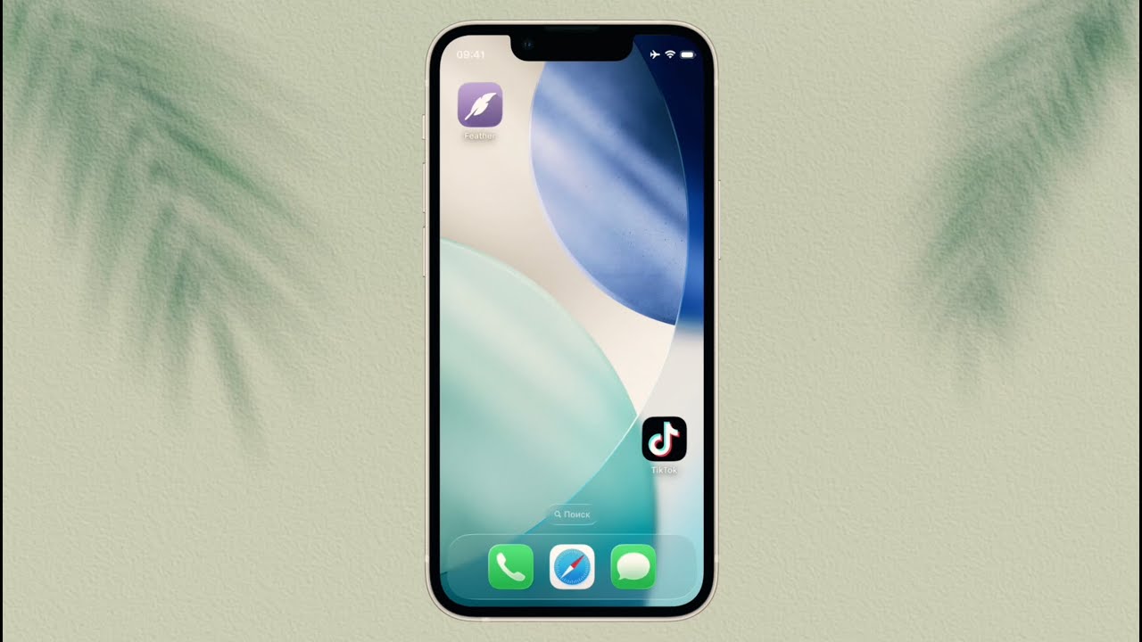 Устанавливаем сторонние приложения на iOS 26.0
