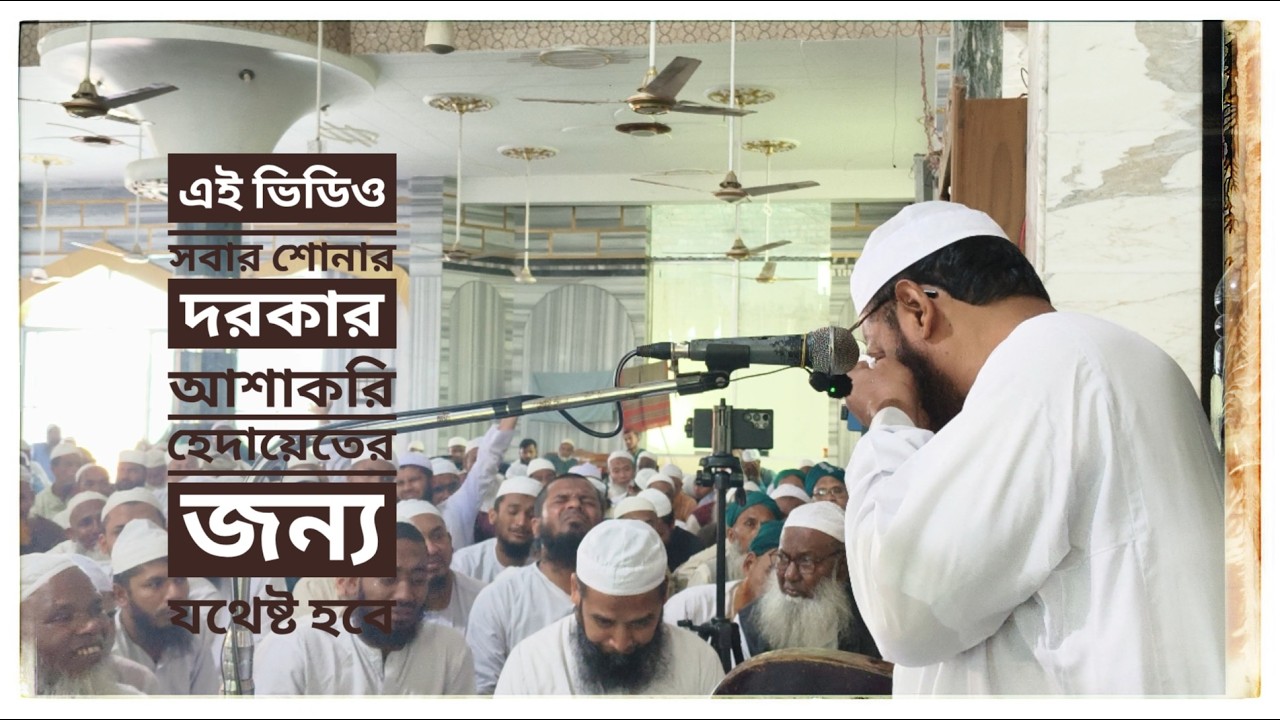 ২০ মিনিট ভিডিওতে আপনার জীবন বদলে যেতে পারে।