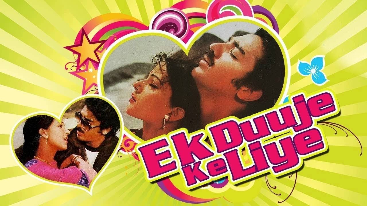 Mere jeewan saathi pyar kiye jaay... cover by Asif Phansopkar + Shilpi