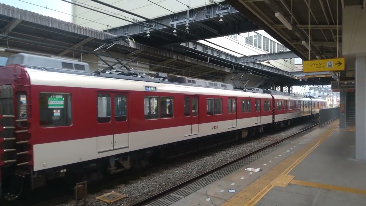 近鉄大阪線2807(AX07)＋1221(VC21)