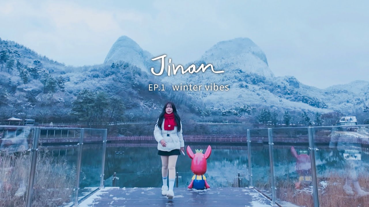 เที่ยวJinan ฤดูหนาว หิมะสีขาวกับเทศกาลประจำปี EP.1