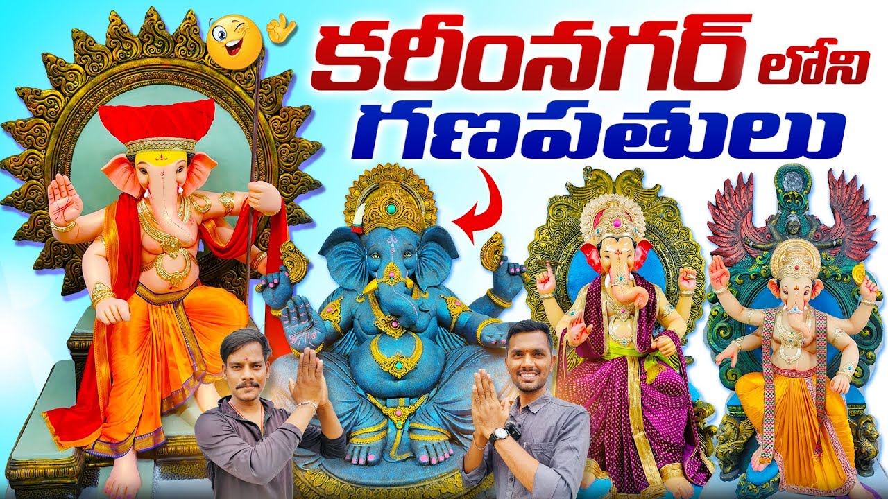 Karimnagar Ganesh Idols | Mumbai & Solapur Ganesh idols | Sri Mangalmutri Arts | ABM Creations