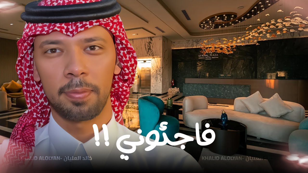 فاجئوني!😳