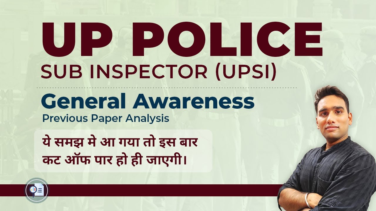 UP POLICE SUB INSPECTOR (UP SI) - PREVIOUS YEAR PAPER ANALYSIS OF BASIC LAW & GENERAL KNOWLEDGE