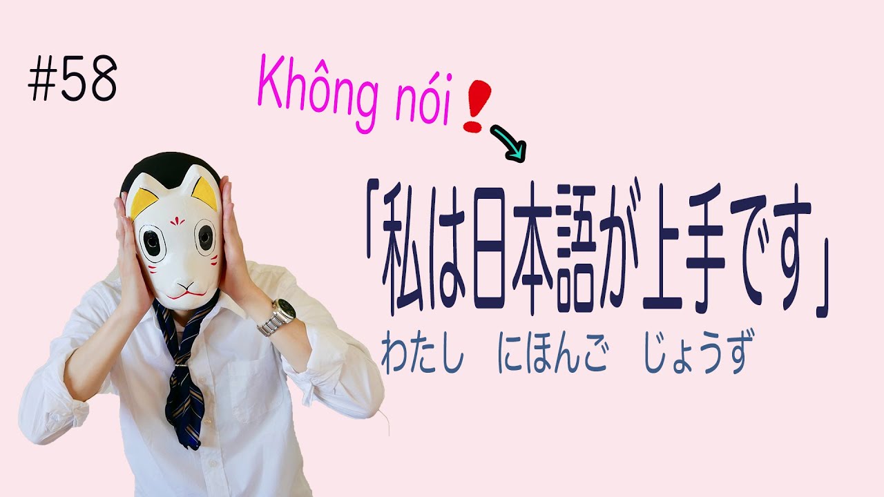 Phân biệt cách sử dụng 「じょうず」「へた」「とくい」「にがて」mà các bạn hay nhầm lẫn! Dành cho sơ cấp ~おかじ/okaji~ #58