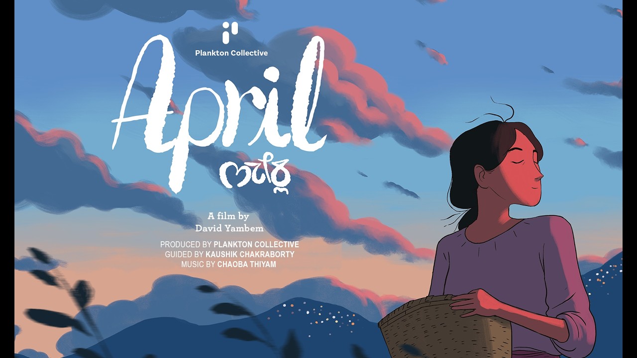 April - Short Film (2024)