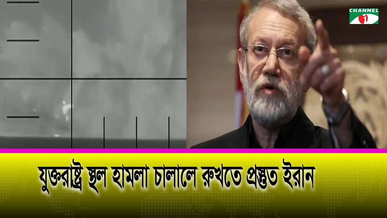 ইরানের বিমানবাহিনী সম্পূর্ণ ধ্বংসের দাবি ট্রাম্পের