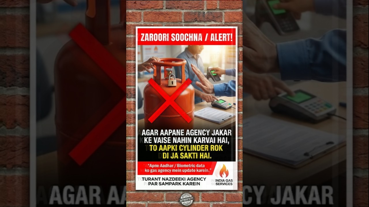 LPG Gas Cylinder Booking New Rules Indane, Bharat, HP Gas New Numbers#lpgcylinder #lpgnews#lpggas