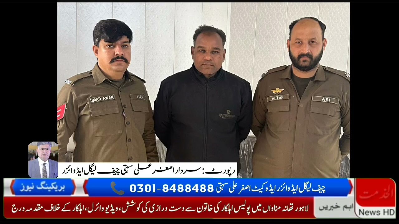 Citizen filmed Police Constable Lahore groping woman & shot him dead, case being registered