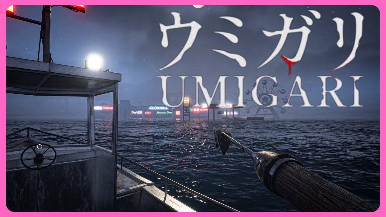 AGUAS TURBIAS PARA PESCAR | UMIGARI Gameplay Español