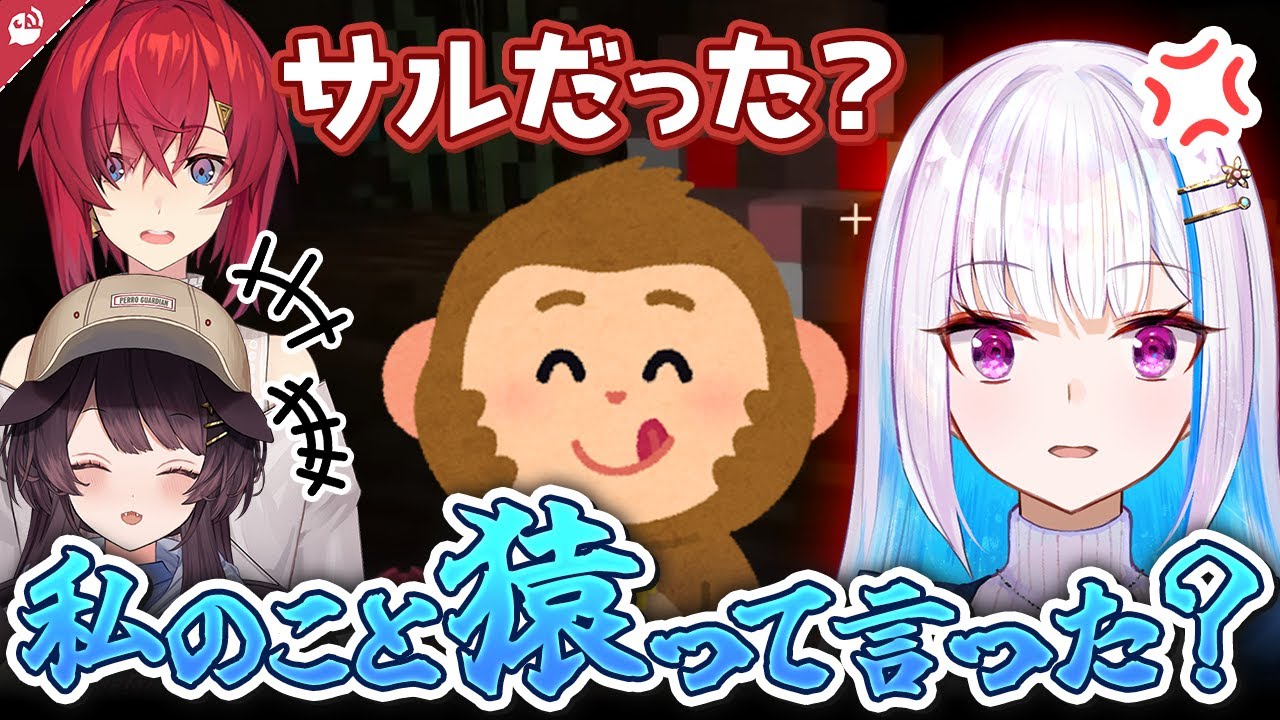 言ってないまとめ【にじさんじ / 公式切り抜き / VTuber 】