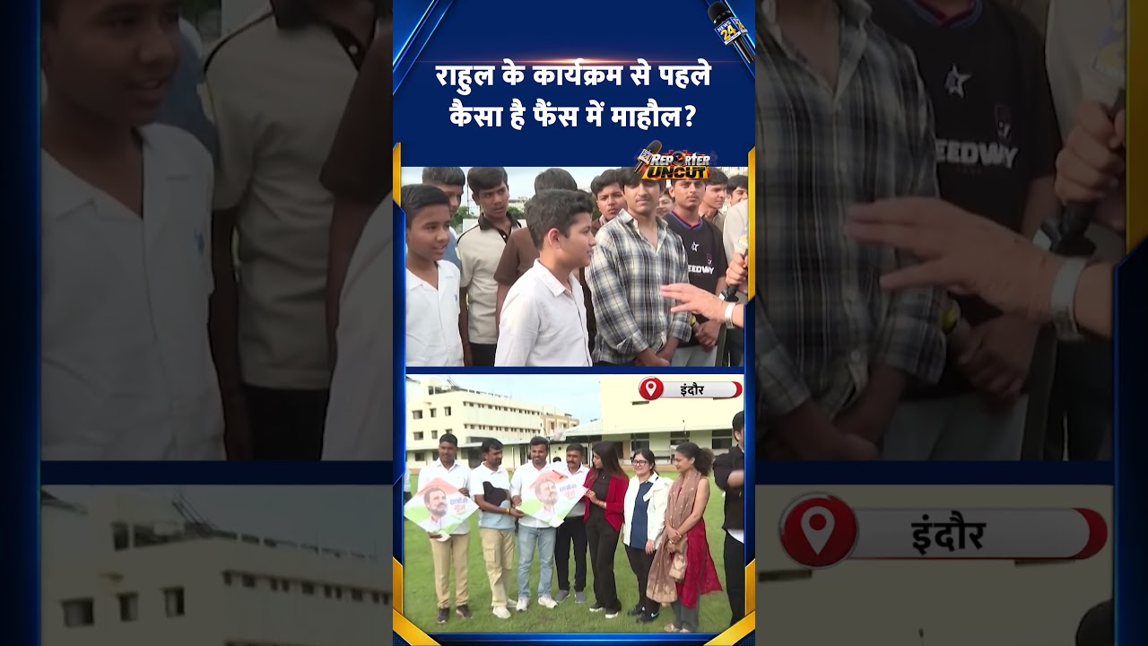The Roar of the Students: What&rsquo;s the Vibe Like Among Fans Before Rahul&rsquo;s Event? | Reporter Uncut