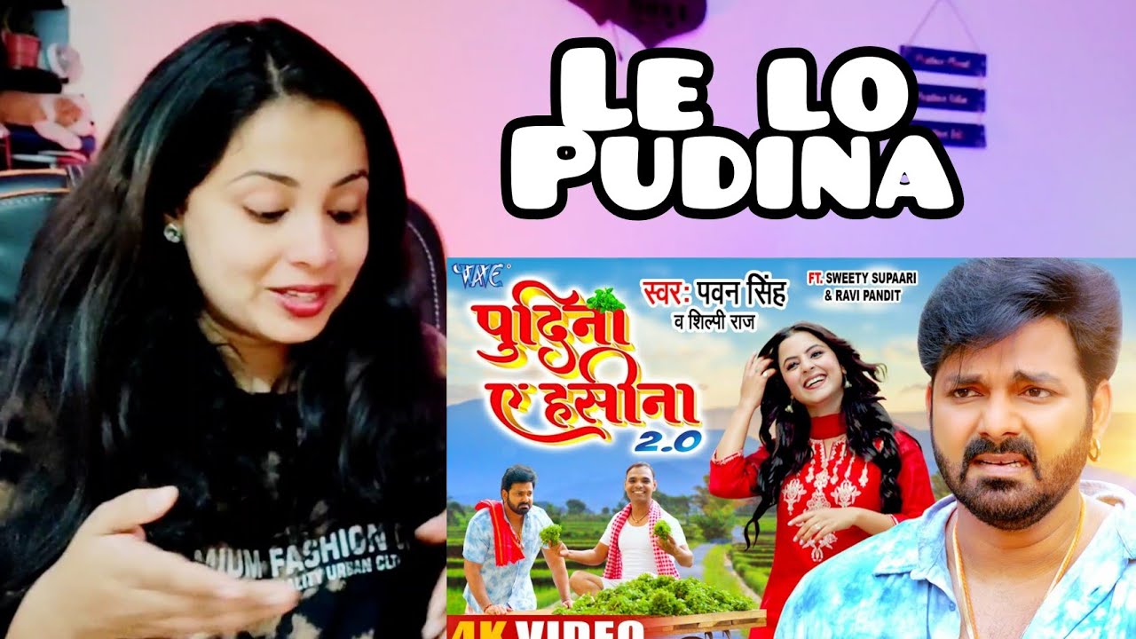 Pawan Singh, Shilpi Raj | पुदीना ऐ हसीना 2.0 | #VIDEO | Le Lo Pudina | Bhojpuri Song | Reaction