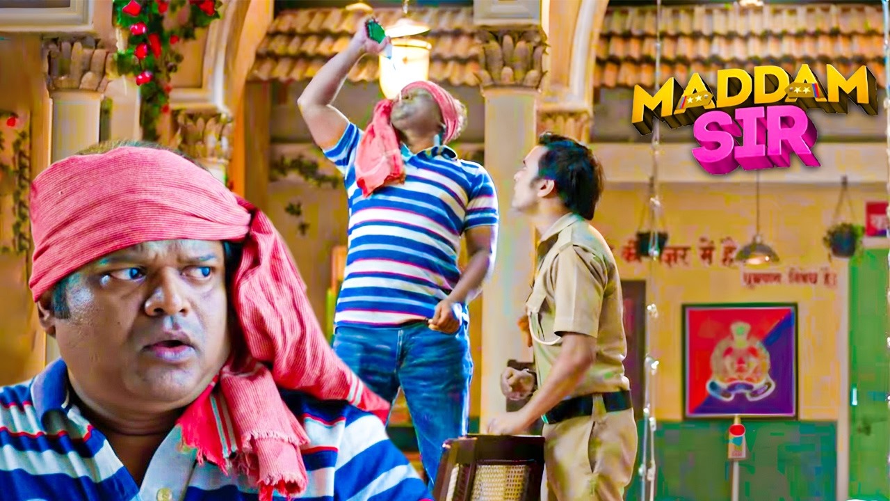 थाने में Billu ने किया भोजपुरी गाने पर डांस! | Madam Sir | New Episode | Full Episode 2026