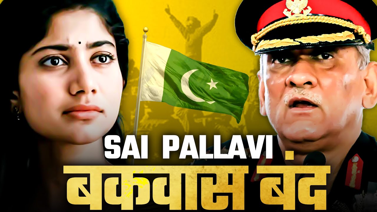 Indian Army is not a terror!st group