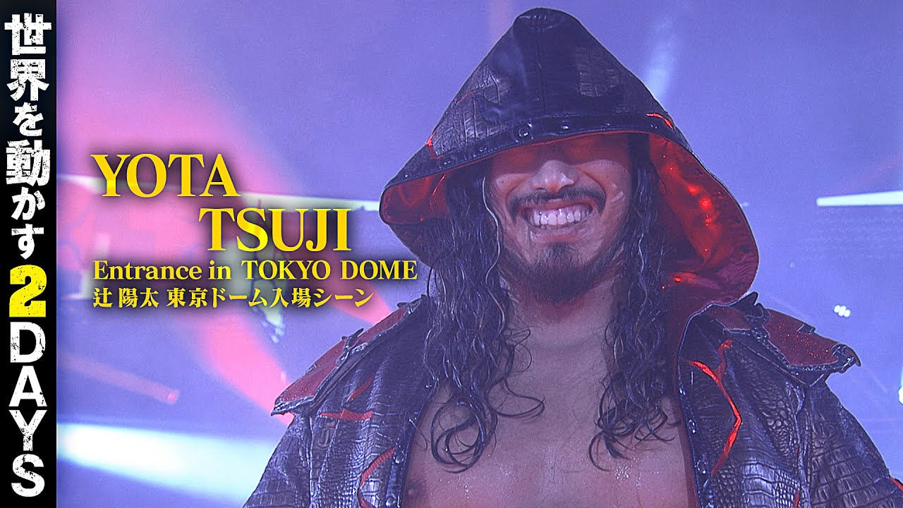 Yota Tsuji's Wrestle Kingdom 18 Tokyo Dome entrance!