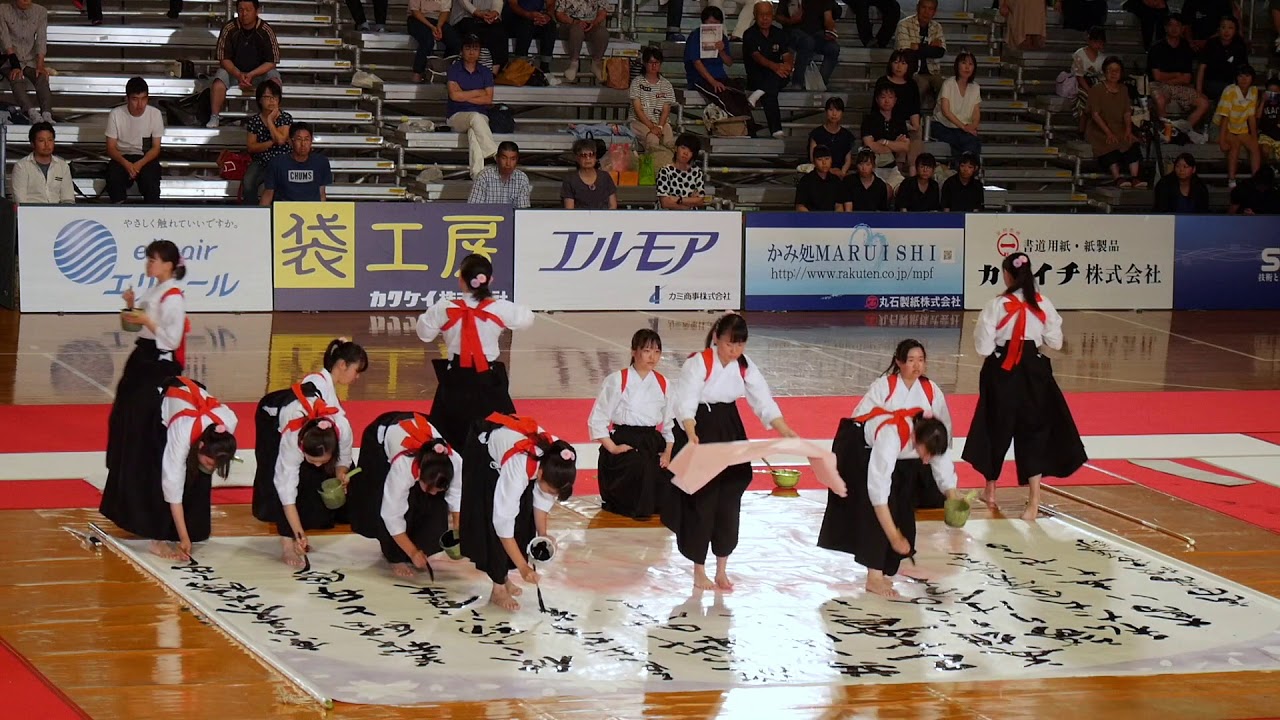 【高田】 2018 第11回書道パフォーマンス甲子園1.x倍速