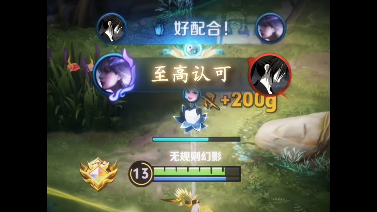 作为一名镜教学博主，能得到最高的认可是什么？ #王者荣耀慕矢幻影镜