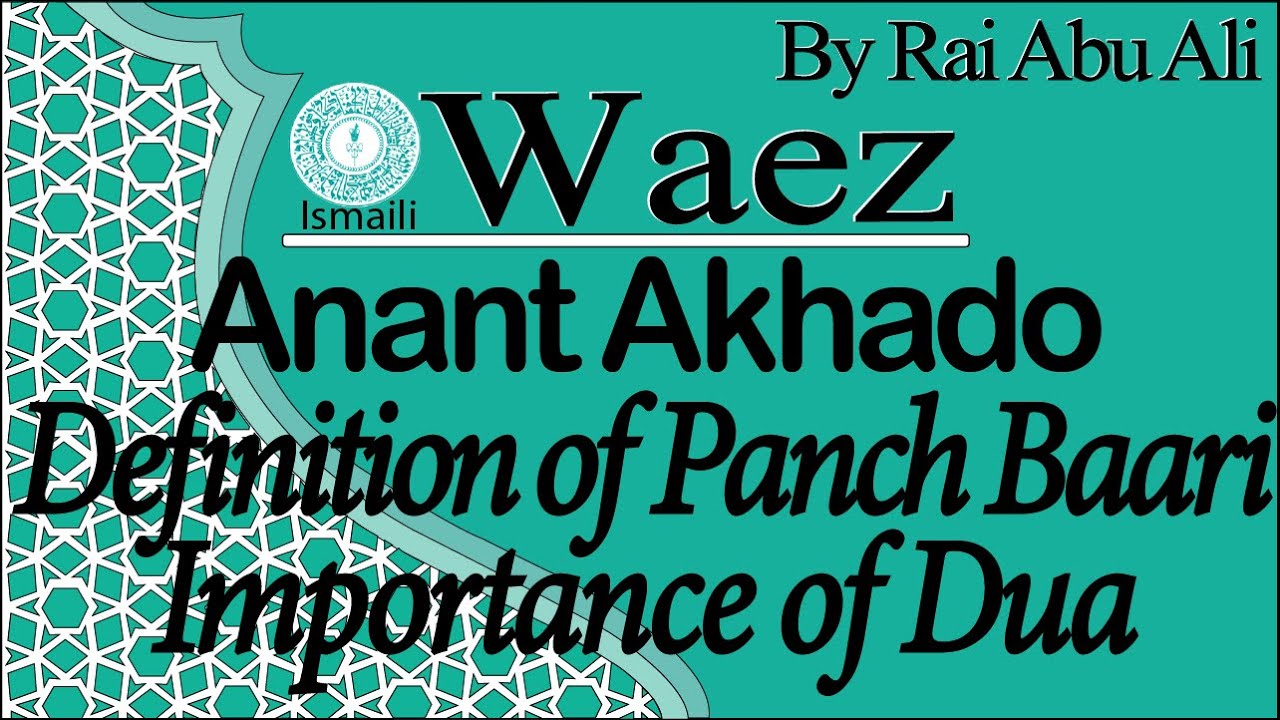 Ismaili Waez | Anant Akhado | Definition of Panch Bari | Importance of Dua | By Abu Ali Missionary