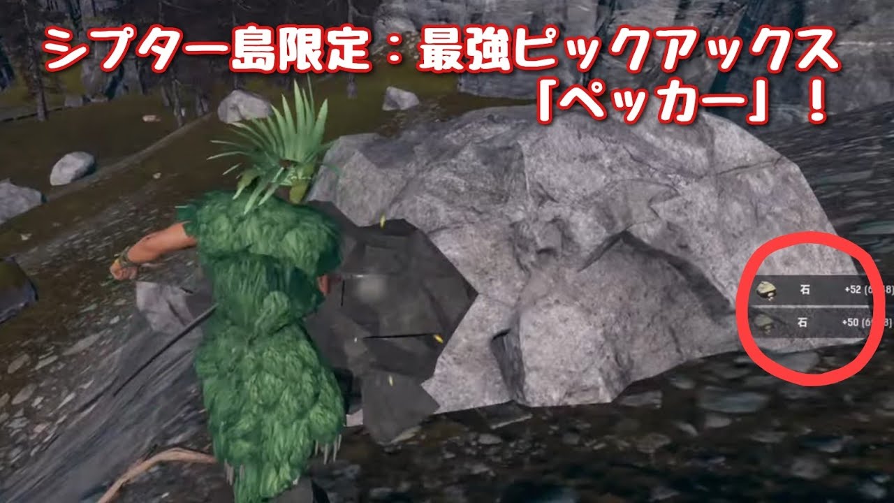 コナンアウトキャスト お遊び風景！2026.02.11（公式PVE#シプター島）【ConanExiles】