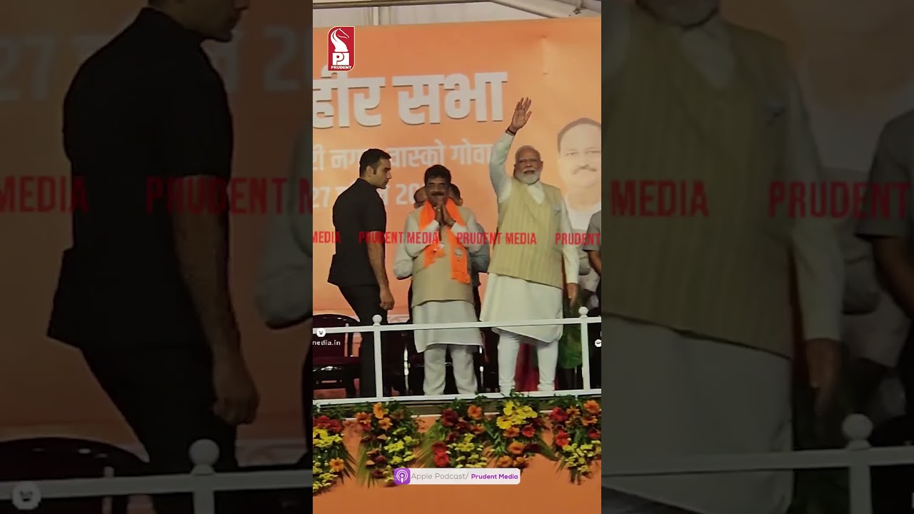 PM MODI'S GRAND ENTRY AT SANCOALE PUBLIC MEET