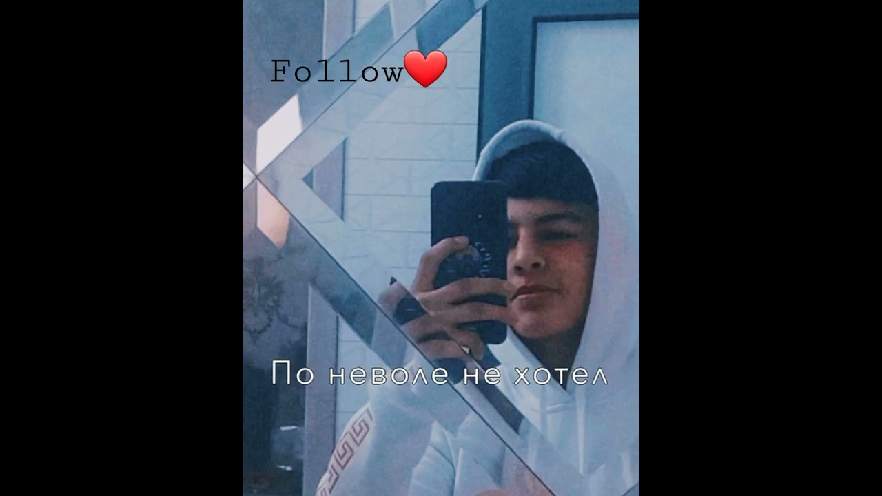 Подписывайтесь если не жалко❤#miyagi#нежаль#youtubevlogs