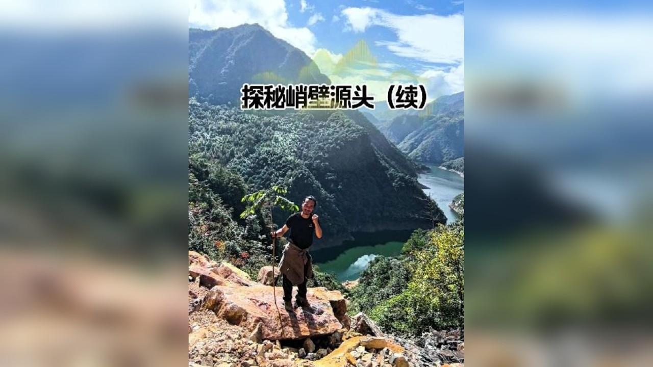 峭壁源头下，深夜依旧火爆！