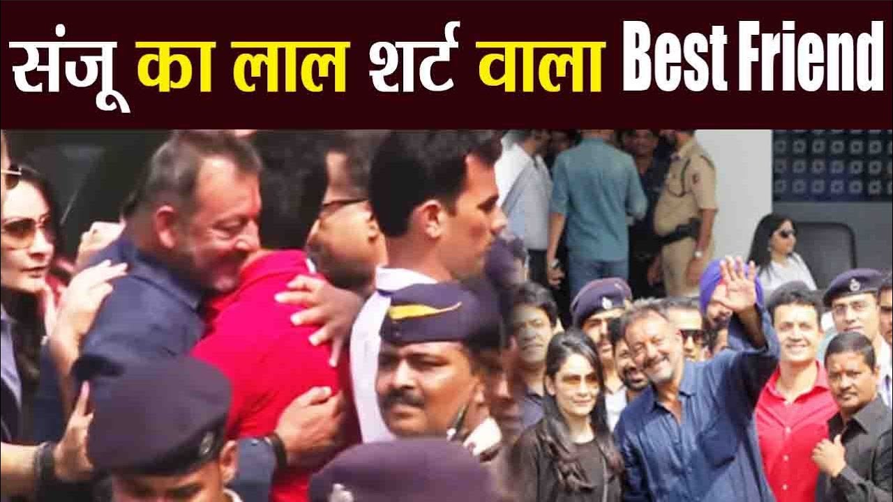 Sanju: जानिए कौन है Sanjay Dutt का Best Friend Paresh Ghelani | वनइंडिया हिंदी