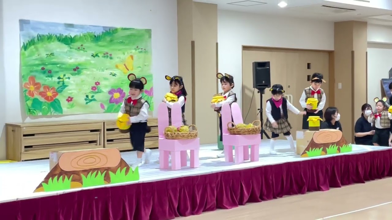 七尾みなとこども園発表会うさぎ、りす組　劇遊び　どうぞのいす