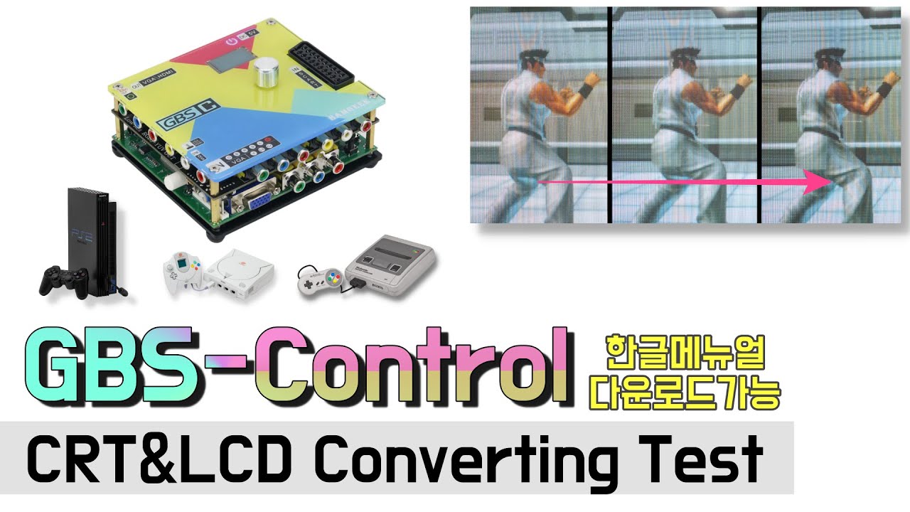 [GBSC] GBS-Control Converting Test ,GBSC를 사용해 보았습니다. #GBSC #GBS-control #retrogame