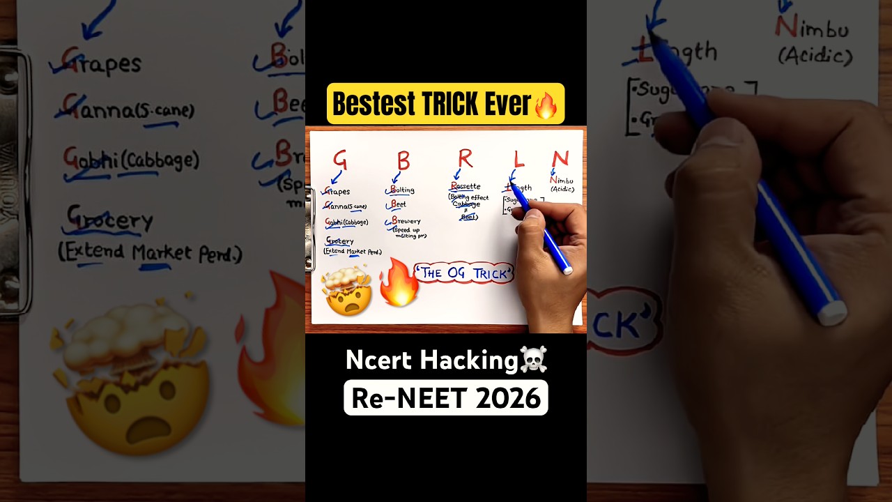 4 Marks की Last Minute Trick🔥 Re-Neet 2026
