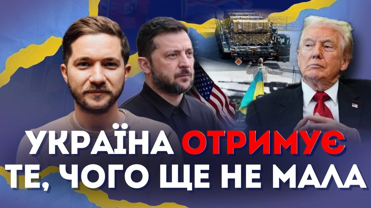 Україна отримує те, чого ще не мала | Олег Саакян на @radioNVua