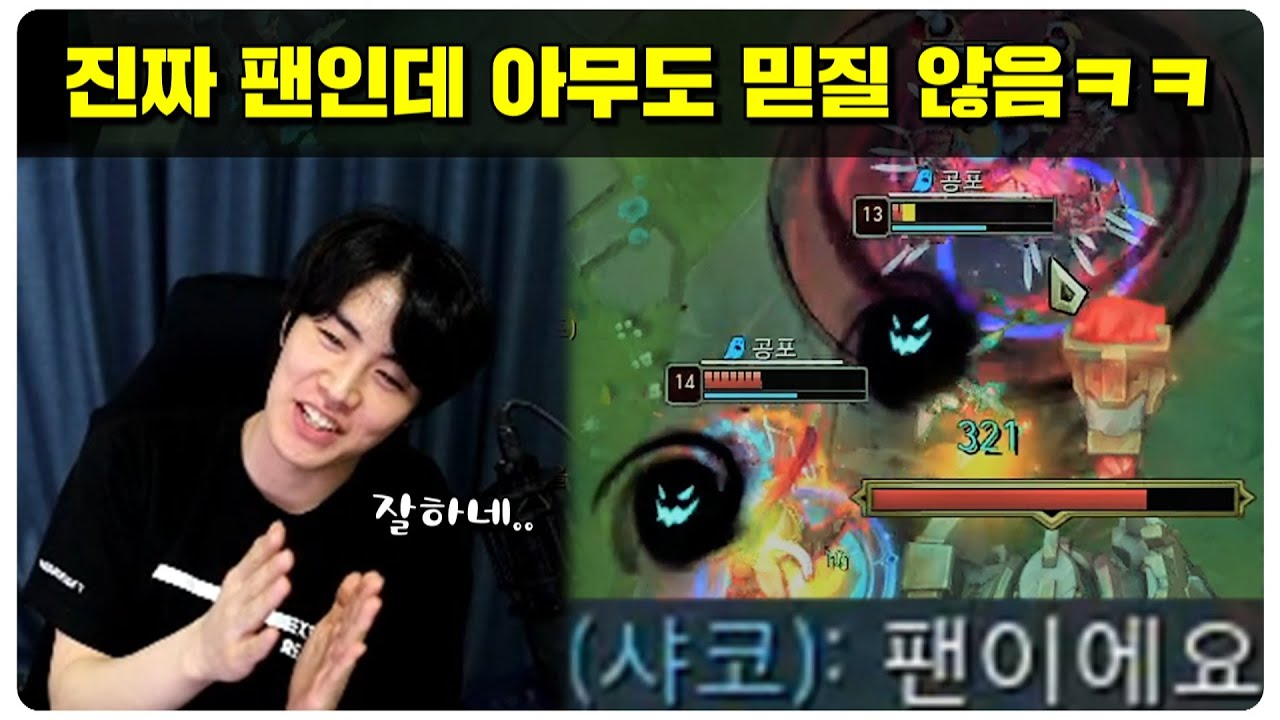 내가 좋아하면 안되냐? 내가 좋아할 수도 있잖아 그래 안 그래