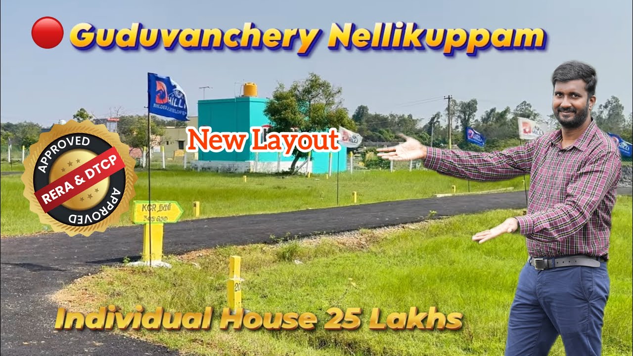 Low Budget Plot for Sale In Guduvanchery Nellikuppam | Dtcp & Rera Approved 