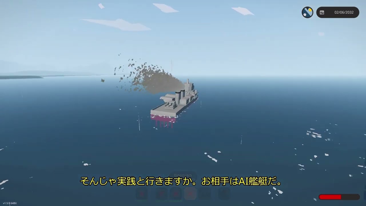 [Storm Works ]1 基礎的な駆逐艦の作成と交戦試験