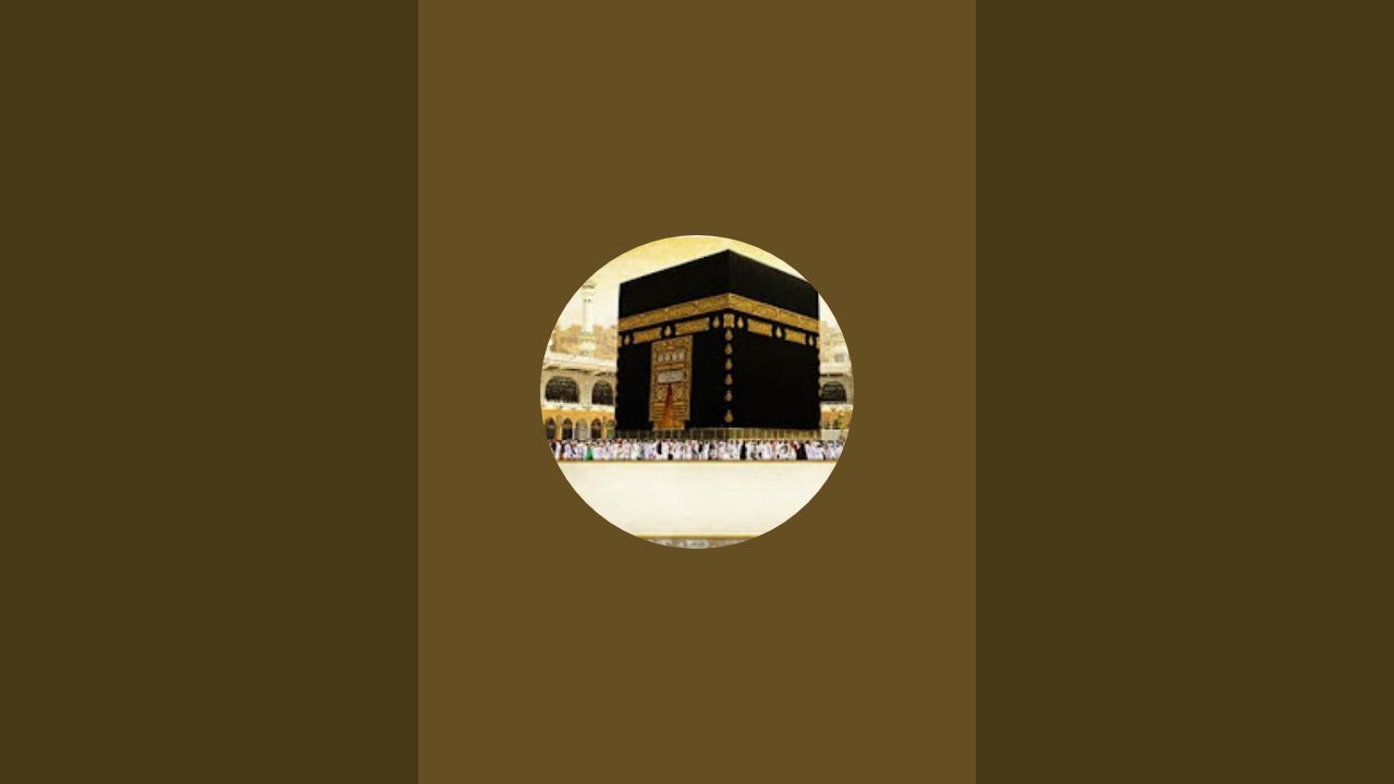 القرأن العظيم