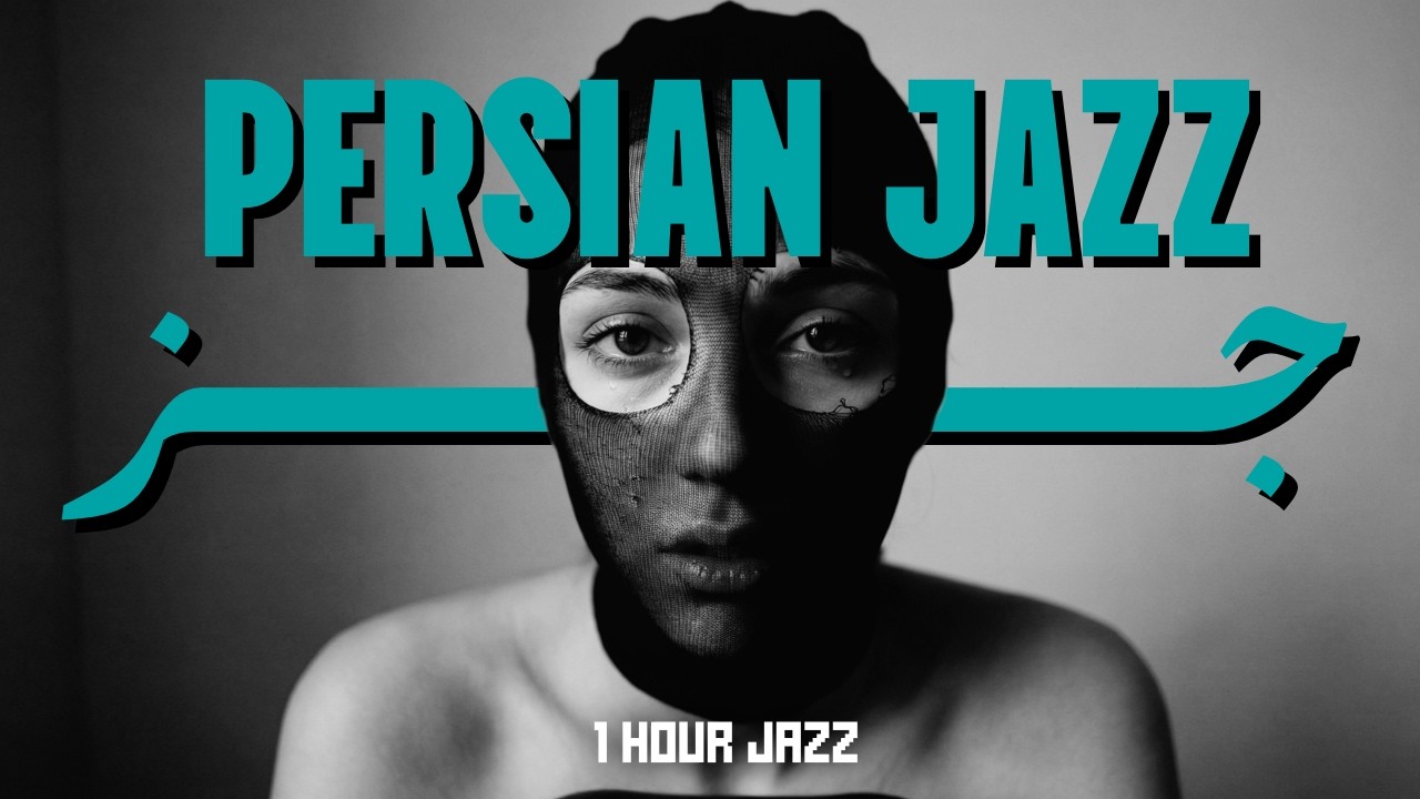 you don't have to explain yourself here | Persian Jazz Ambient