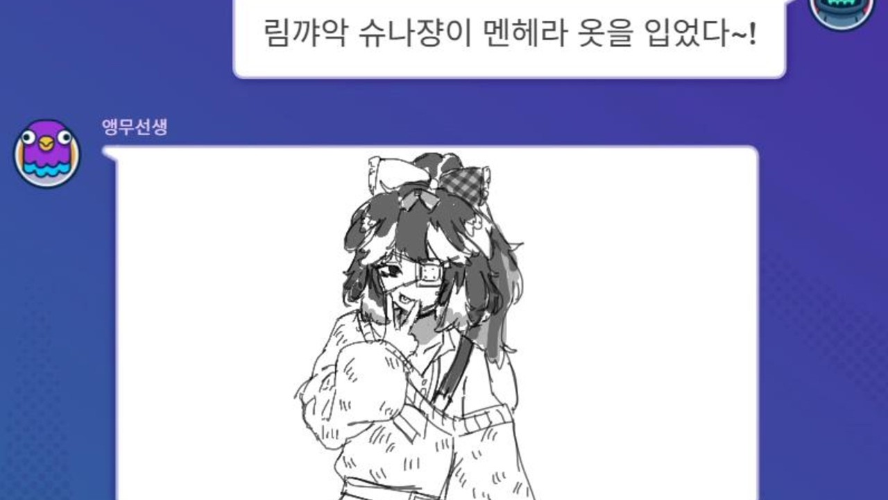 [림버스 컴퍼니] 갈틱폰 #8