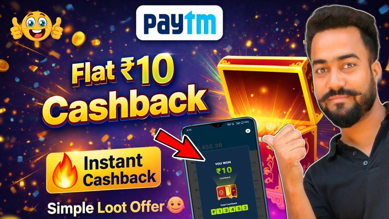Paytm Flat ₹10🔥Cashback Loot Offer! Paytm Upi Lite Cashback Offer! Paytm Upi Cashback Offer Today!