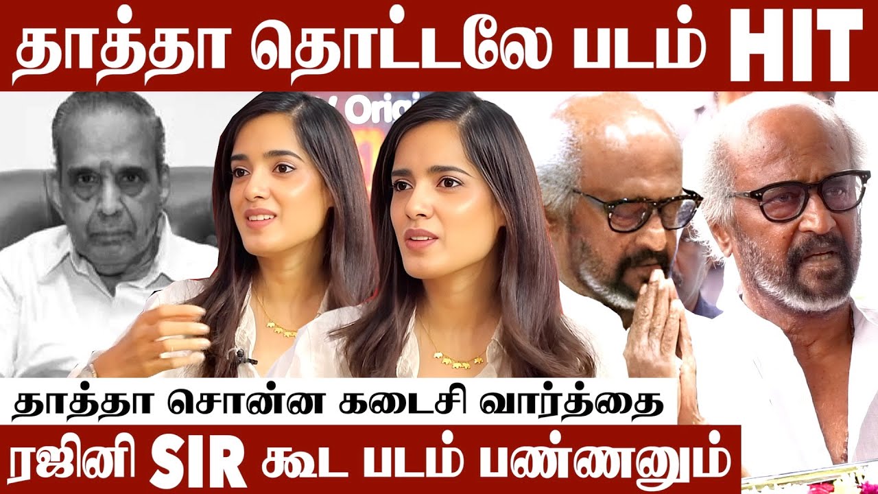 AVM Studio-வில் படம் பண்ணாத காரணம் | Aruna Gugan Throwback interview | RIP AVM Saravanan