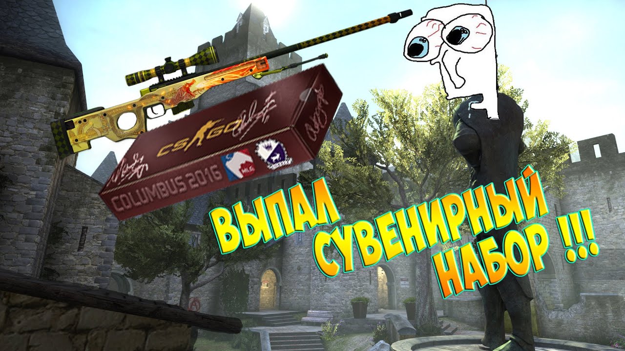 Выпал Сувенирный Набор Cobblestone!